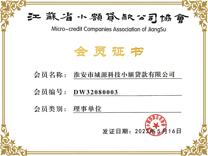 微信图片_20230529112614.jpg