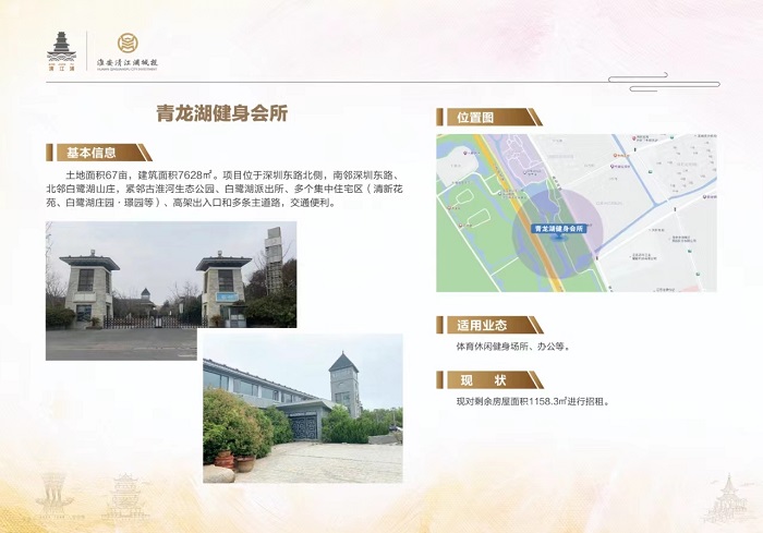 微信图片_20230601161513.jpg 微信图片_20230601161513.jpg
