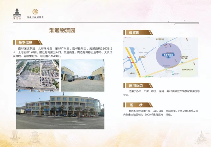 微信图片_20230601161519.jpg 微信图片_20230601161519.jpg