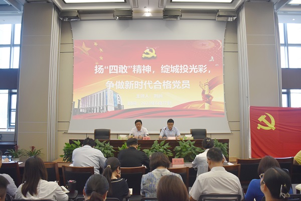 微信图片_20230628103635.jpg 微信图片_20230628103635.jpg